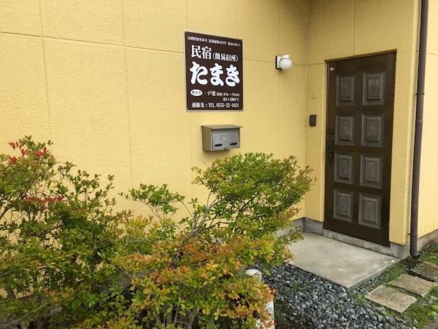 Tamaki Villa Fujiyoshida Buitenkant foto