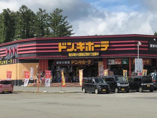 Tamaki Villa Fujiyoshida Buitenkant foto
