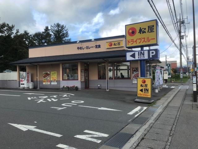 Tamaki Villa Fujiyoshida Buitenkant foto